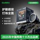 其鳞乌龟晒背灯UAB+UVB灯太阳灯蜥蜴专用爬宠补钙灯全光谱5.0乌龟灯 第五代 5.0【UVB+UVA 二合一】