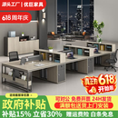 优巨工位办公桌工作台办公室用员工卡座电脑桌椅4人简约现代办公家具 3.6米面对面6人位-木纹