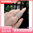 胖东来同款天然A货翡翠冰种晴水绿戒指 细边玉石戒圈简洁素雅款玉 晴绿 21号