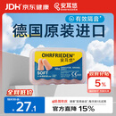 安耳悠 德国进口耳塞防噪音睡觉睡眠专用男女降噪隔音睡眠耳塞 soft5副