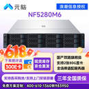 元脑NF5280M6/M7浪潮信息2U机架式服务器主机国产电脑支持openclaw部署AI训推深度学习数据库服务器 【M6】2*金牌5318Y 48核 512G/3.84T+3*20T/2*48G显卡