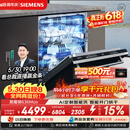 西门子（SIEMENS）【黑魔镜3.0】636Max全面升级【双一级认证】超省水省电150升以上AI智能洗嵌入式洗碗机SJ43EB33KC