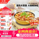 北鼎（Buydeem）多功能不粘锅蒸锅汤锅电磁炉专用蒸煮炒煎28cm小鹅黄