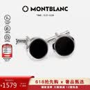 万宝龙MONTBLANC 黑色精钢袖扣U112896【礼物】