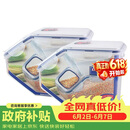 乐扣乐扣（LOCK&LOCK）厨房塑料杂粮储物米箱 谷物防潮防虫保鲜收纳容器两件套（5L*2）