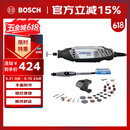 琢美（DREMEL）电磨机插电式打磨抛光雕刻工具电动全套3000 2/30琢美 博世旗下