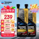 雪佛龙（Chevron）特劲TCP深度清洁型 添加剂燃油宝 470ML*双瓶装 燃油宝除积碳