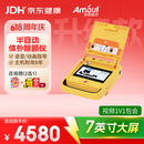 Amoul安保AED半自动体外除颤仪i5便携医用心脏急救除颤器家用急救车载