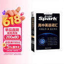 星火英语高中英语词汇考频乱序版高中一二三词汇必背新课标2026高考英语单词书高频短语真题知识手册大词量全国通用核心词汇