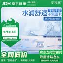 强生隐形眼镜 日抛 水凝胶进口 安视优舒日30片装 375度