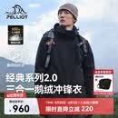 伯希和（Pelliot）【山野经典2.0】冲锋衣三合一男女户外羽绒防风外套114401041黑XL