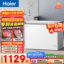 海尔（Haier）300L单温冰柜小型家用小冰柜冷藏冷冻两用转换深冷冷柜小冰箱减霜一级能效BC/BD-300GHPDZ价保618