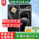 华为（HUAWEI）手机华为 2026新品手机 华为旗舰新品70 x鸿蒙尊享上市 巨鲸续航 护眼屏 店里选购 华为Mate80 pro 【512GB】曜金黑(限时特惠) 24期白条免息【两年质保+季度碎屏险+运费险】