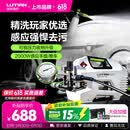 绿田（LUTIAN）家用高压洗车机2000W大功率感应清洗机水泵水枪神器雪豹P6pro
