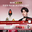 极萌黄星同款黄金微雕美容仪家用V脸神器淡纹提拉紧致消水肿双下巴瘦脸仪化妆镜生日礼物送女生价保618