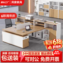 凤索工位办公桌工作台双人财务桌办公室用电脑桌椅组合职员桌办公家具 1.7米双人位【橡木色】