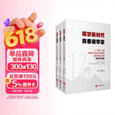 筑梦新时代青春谱华章--第十二届全国大学生红色旅游创意策划大赛优秀作品集(上中下)