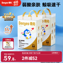 德佑婴儿一次性隔尿垫92片33*45cm护理垫姨妈垫不可洗尿垫