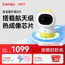 海马爸比婴儿看护器三代新品升级AI智能监控宝宝监视器儿童摄像头