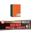 【自营现货】主角 刘浩存 张嘉益 秦海璐 窦骁 翟子路 主演 张艺谋监制 电视剧 影视原著小说 主角陈彦京东自营 茅盾文学奖获奖作品 陈彦 小说 人民文学出版社  秦腔皇后 忆秦娥 主角正版书 