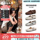 百丽（Belle）周雨彤同款无尽夏镂空玛丽珍女26夏新款商场羊皮单鞋BFF15BQ6预售 米白【周雨彤同款】（羊皮鞋面） 37 (235mm)