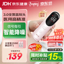 邦力健胎心仪 胎心监测仪 胎心监护仪孕妇家用医用无辐射U10-02孕妇礼物