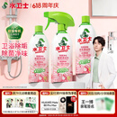 水卫士除菌净味浴室清洁剂480g*3瓶卫生间瓷砖厕所马桶玻璃清洗剂