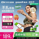 鱼跃（yuwell）安耐糖动态血糖仪Anytime5Pro免扎手指家用医用16天持续监测2盒装