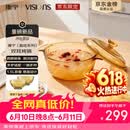 康宁（VISIONS）1.5L晶炫透明汤锅炖锅煮锅耐高温明火可用可熬中药VS-15