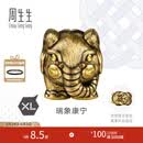 周生生大象黄金转运珠 足金Charme酷黑XL串珠 96107C定价