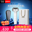 松下（Panasonic）全新小锤子4.0电动剃须刀往复式顺滑双滚轮亲肤便携款刮胡刀送男友生日礼物LM37白2026新款价保618