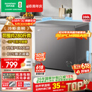 容声（Ronshen）200L单温家用冰柜小型冷柜减霜80%一级能效深冷-35℃冷藏冷冻两用BD/BC-200ZMSA国家补贴