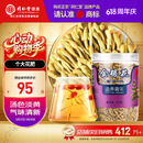 同仁堂品牌 北京同仁堂金银花60g 清新无异味 金银花茶饮泡水 养生茶