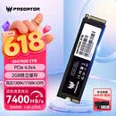 宏碁掠夺者（PREDATOR）2TB SSD固态硬盘 M.2接口(NVMe协议) GM7000系列｜NVMe PCIe 4.0读速7400MB/s  AI电脑存储配件