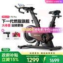 易跑YPOO动感单车F5Pro家用静音磁控健身车大体重稳骑室内健身自行车 2026旗舰-12KG实心飞轮-坐姿8向调节