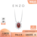 周大福ENZO 18K金红宝石钻石项链女 EZV8899生日礼物 40cm