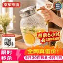 京东京造 凉水壶 高硼硅玻璃茶水分离耐热耐高温冷水壶泡茶杯大容量1.8L