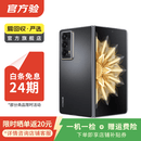 荣耀 Magic V2  二手手机国行补贴 绒黑色 16G+1T