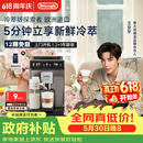德龙（Delonghi）【价保618】咖啡机家用全自动咖啡机冷萃版探索者意式奶咖51款冷热饮品ECAM450.86.T 礼物