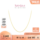 周大福 SOINLOVE O字形18K金闪O项链百搭素链女 生日礼物 VE185 K黄 40cm