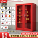 弗莱仕微型消防站 全套消防器材存放柜应急灭火工具柜 1.6米柜含顶器材