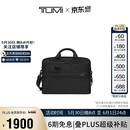 途明（TUMI）GEN 4.3 CORE商务公文包多功能出差通勤手提包电脑包 情人节礼物