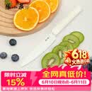 张小泉本臻家用不锈钢抗菌户外便携带鞘削皮刀水果刀（氧气白）D100561
