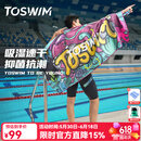 拓胜（TOSWIM）游泳速干浴巾温泉吸水巾男女成人披风运动健身旅行毛巾快干 海洋涂鸦【160*80cm】