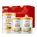 汤臣倍健蛋白粉450g+植物蛋200g+150g礼盒 含乳清蛋白粉 补充蛋白质粉
