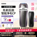 Ulike 【双灯管】Pro10S蓝宝石冰点脱毛仪刮毛刀剃毛器智能测肤男士脱毛美容仪生日礼物送女友保价618