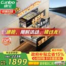 康宝（Canbo）135L御风磐石巨量304不锈钢消毒柜嵌入式家用母婴二星消毒碗柜 政府补贴 XDZ135-ER751升级款