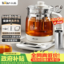 小熊（Bear）【价保618】养生壶煮茶壶 多功能保温一体煮水壶 钛健康材质0涂层 YSH-E15Y8 1.5L