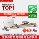 麦瑞克（MERACH）划船机家用智能调阻磁控室内有氧无氧运动健身器材Q3 MR-R21W2