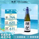 獭祭Dassai 23二割三分1.8L 纯米大吟酿 日本清酒 原装进口